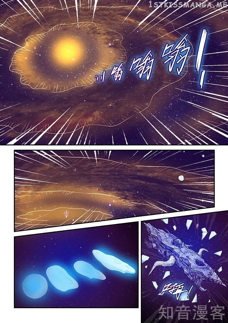 Forty Millenniums of Cultivation chapter 282 - page 4
