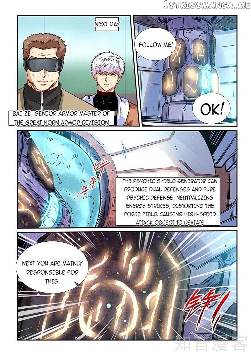 Forty Millenniums of Cultivation chapter 293 - page 12