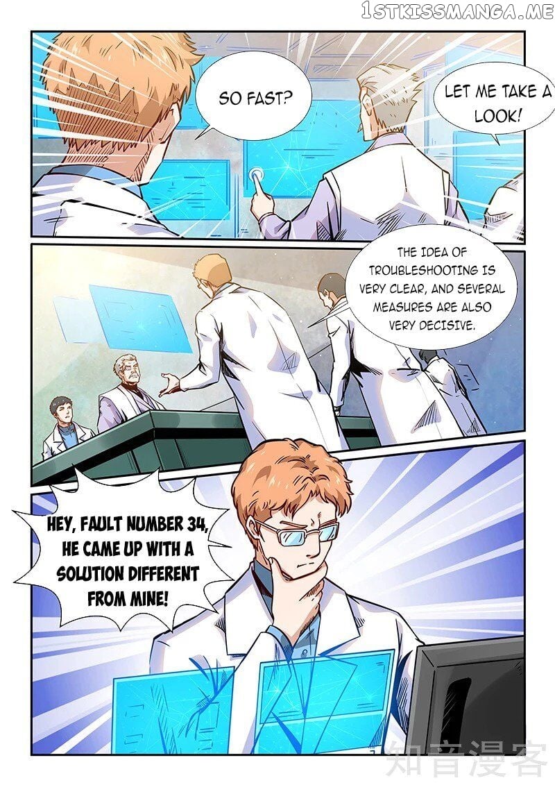 Forty Millenniums of Cultivation chapter 293 - page 7