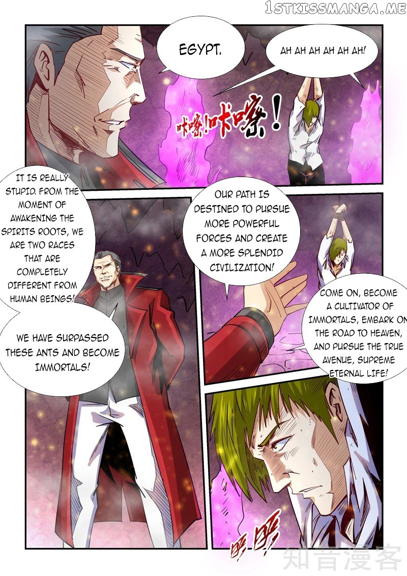 Forty Millenniums of Cultivation chapter 297 - page 7