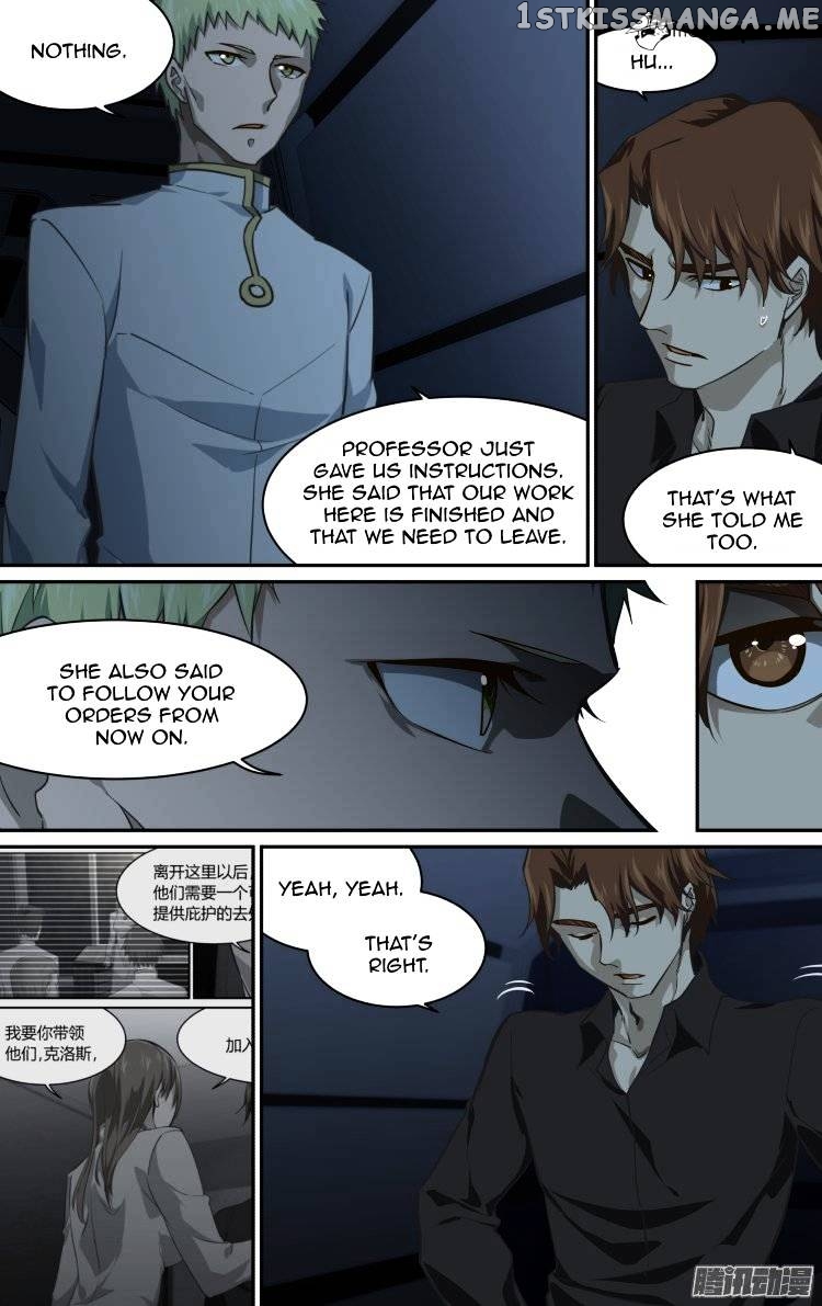 The Fairy Captivity Chapter 184 - page 2