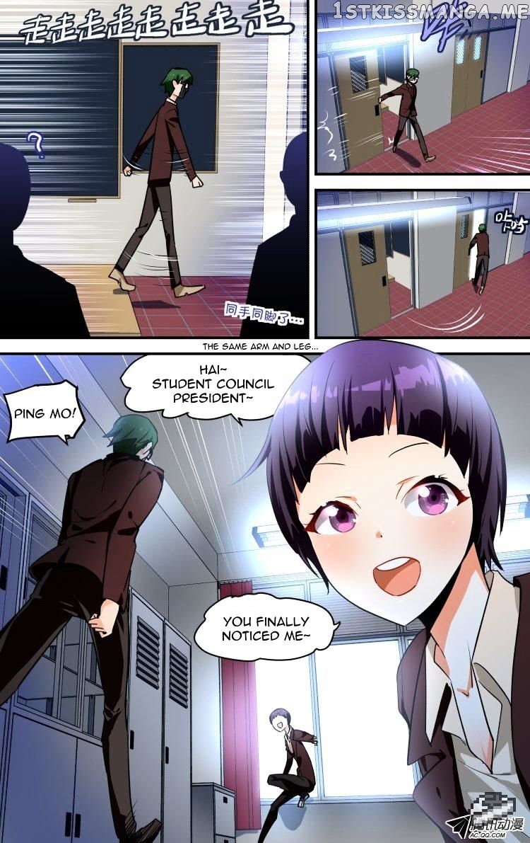 The Fairy Captivity Chapter 36 - page 3
