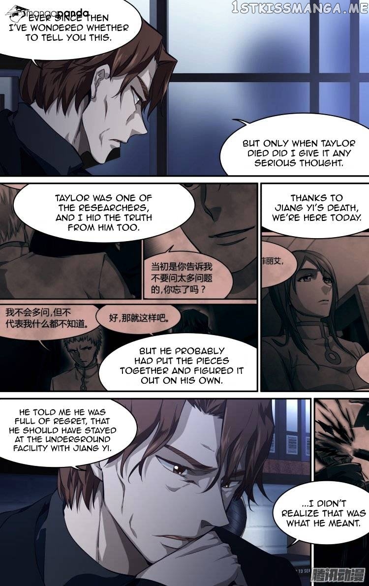 The Fairy Captivity Chapter 185 - page 5