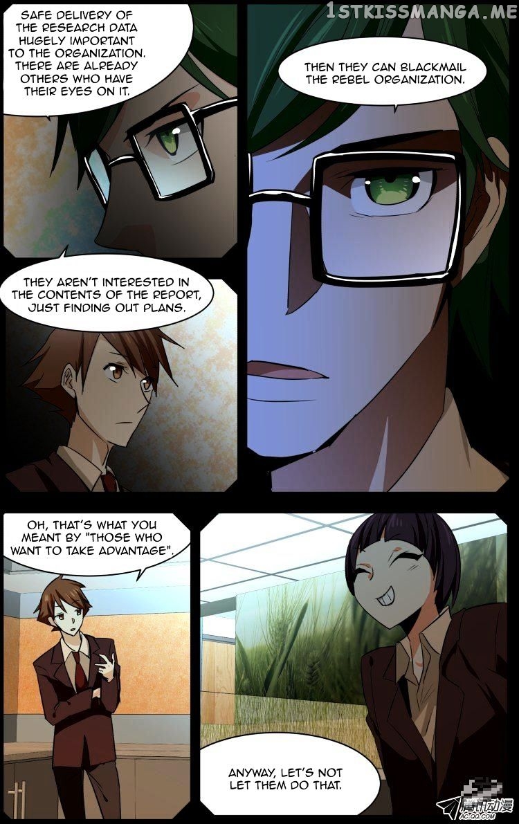 The Fairy Captivity Chapter 57 - page 7