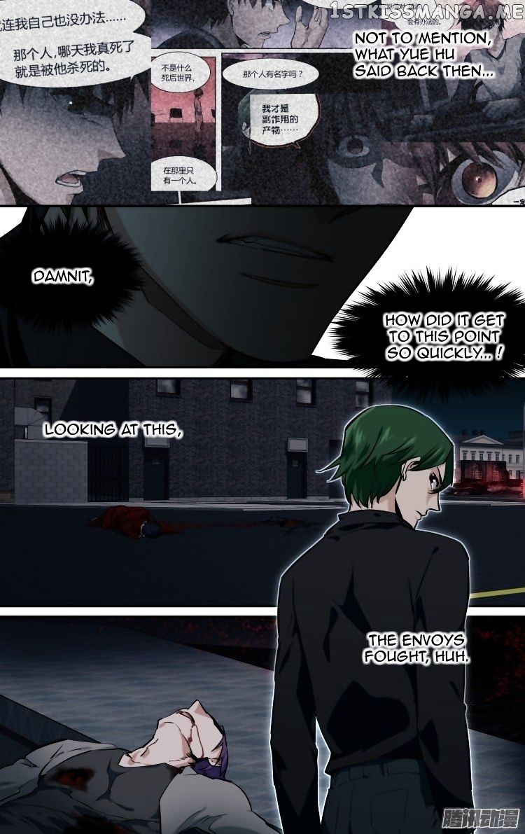 The Fairy Captivity Chapter 160 - page 13