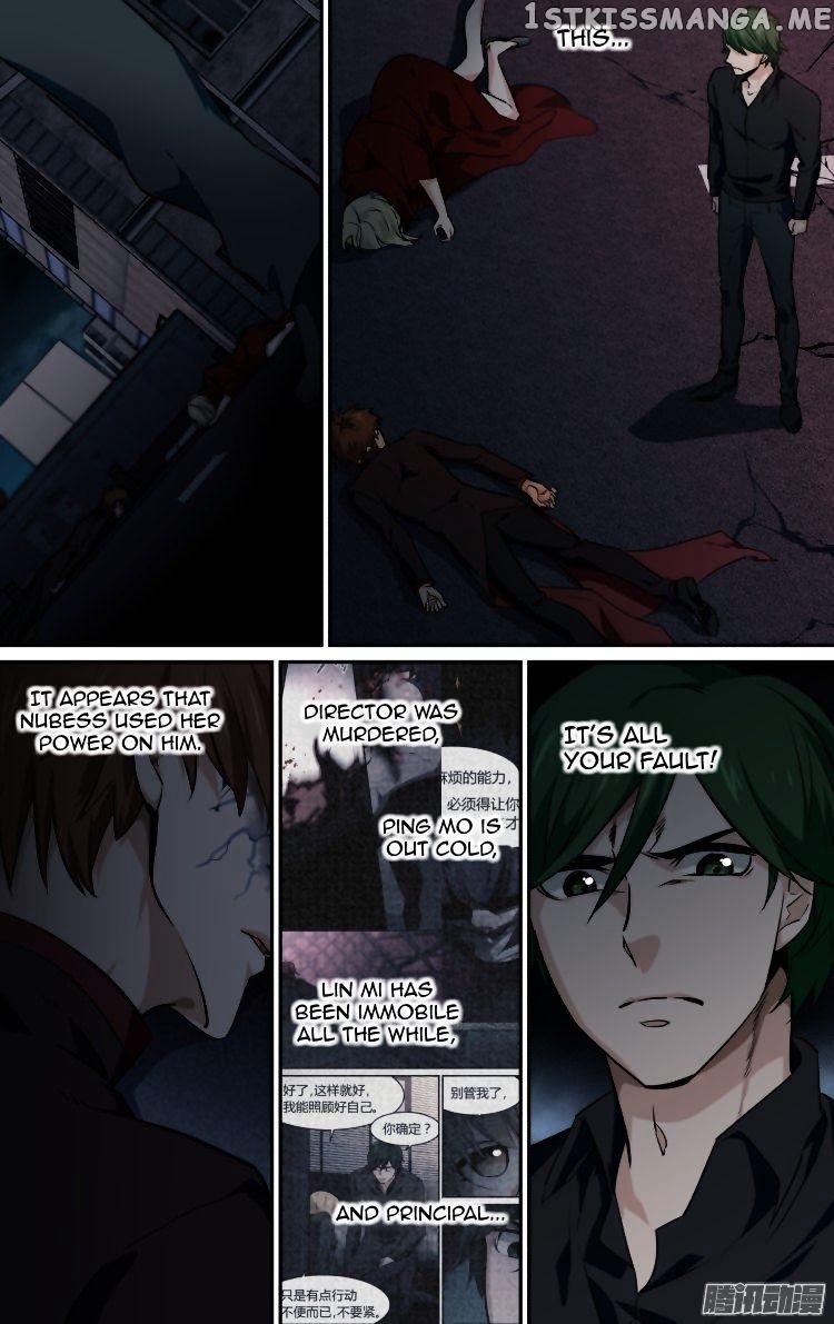 The Fairy Captivity Chapter 160 - page 14