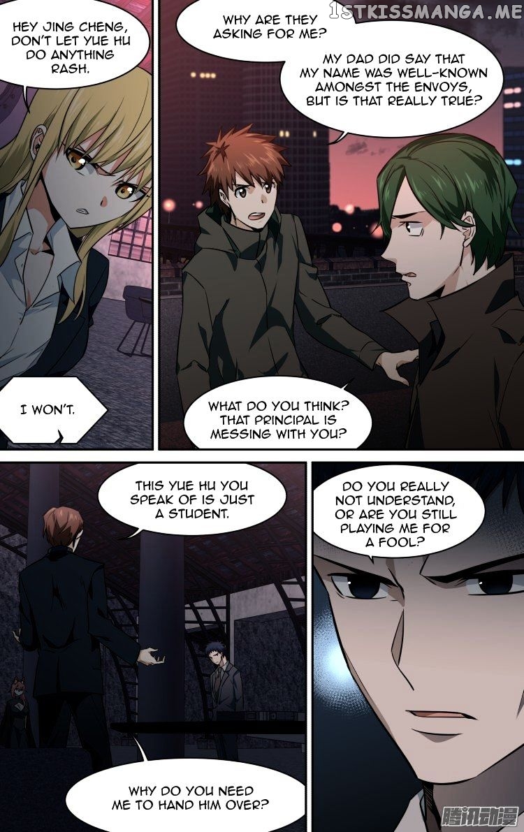 The Fairy Captivity Chapter 142 - page 2