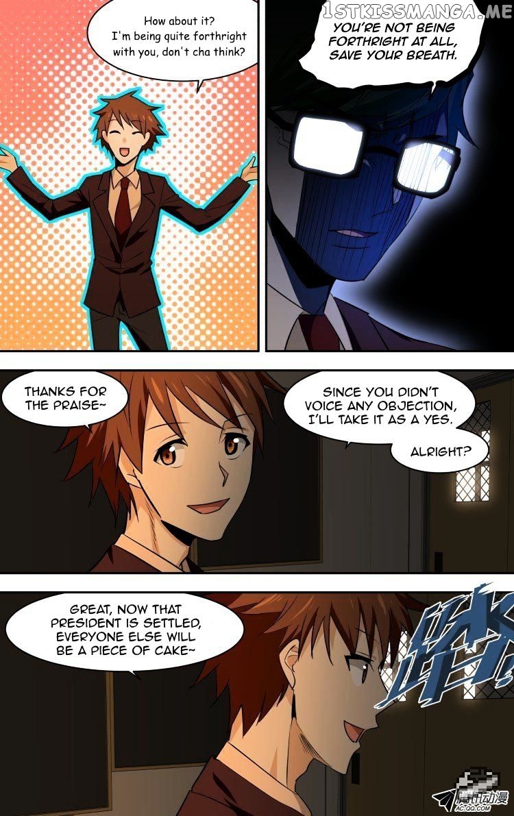 The Fairy Captivity Chapter 68 - page 17