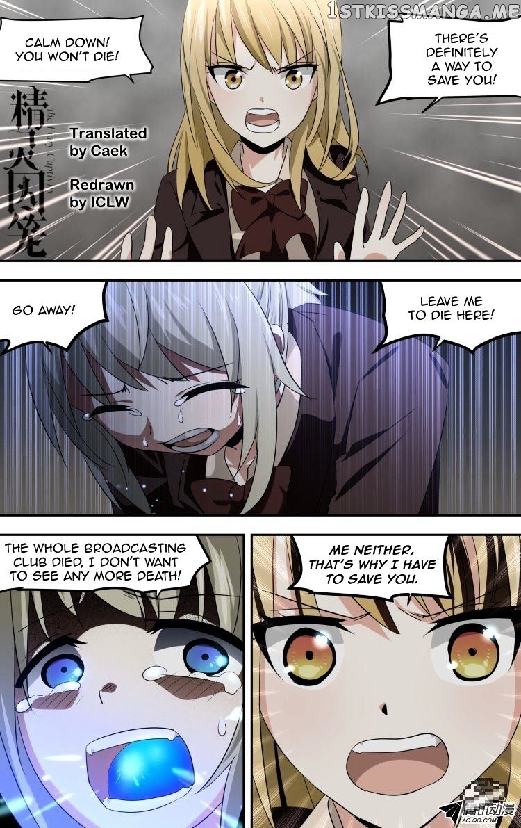 The Fairy Captivity Chapter 43 - page 1