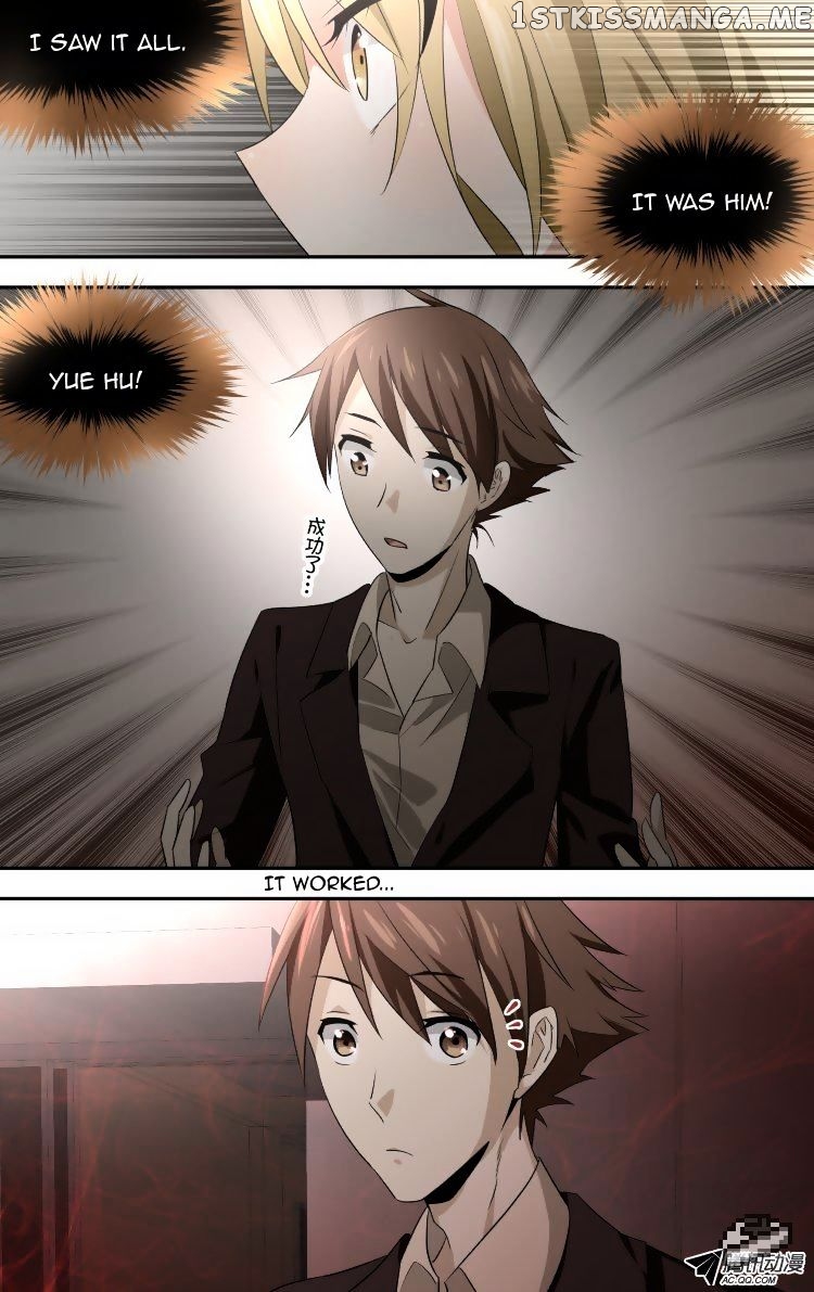 The Fairy Captivity Chapter 43 - page 10