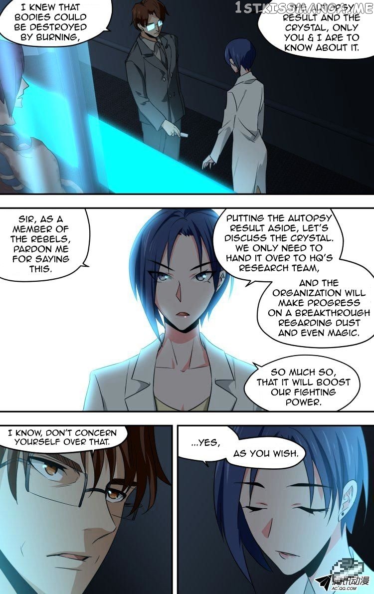The Fairy Captivity Chapter 47 - page 17
