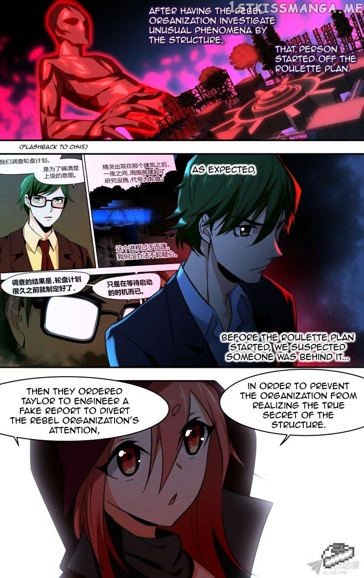 The Fairy Captivity Chapter 80 - page 5