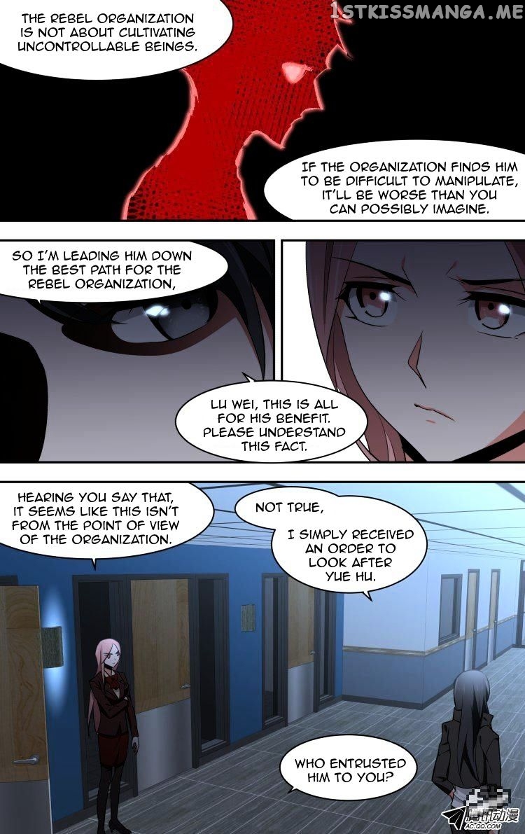 The Fairy Captivity Chapter 51 - page 14