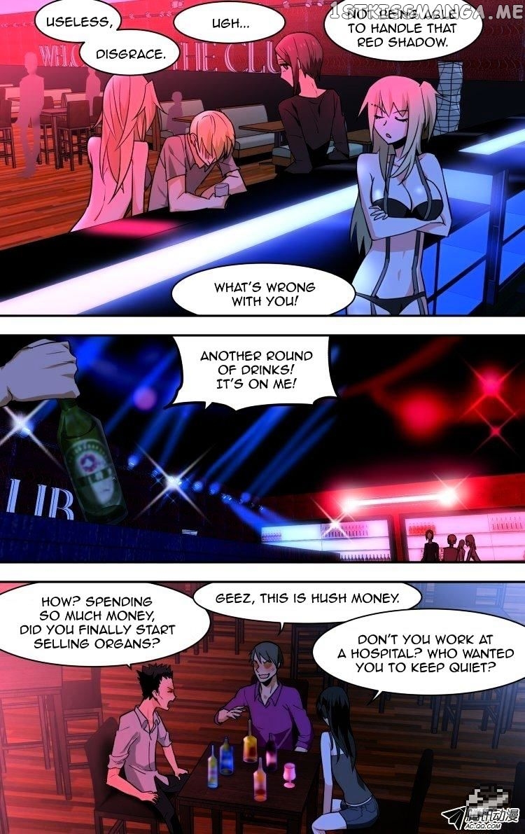 The Fairy Captivity Chapter 70 - page 14