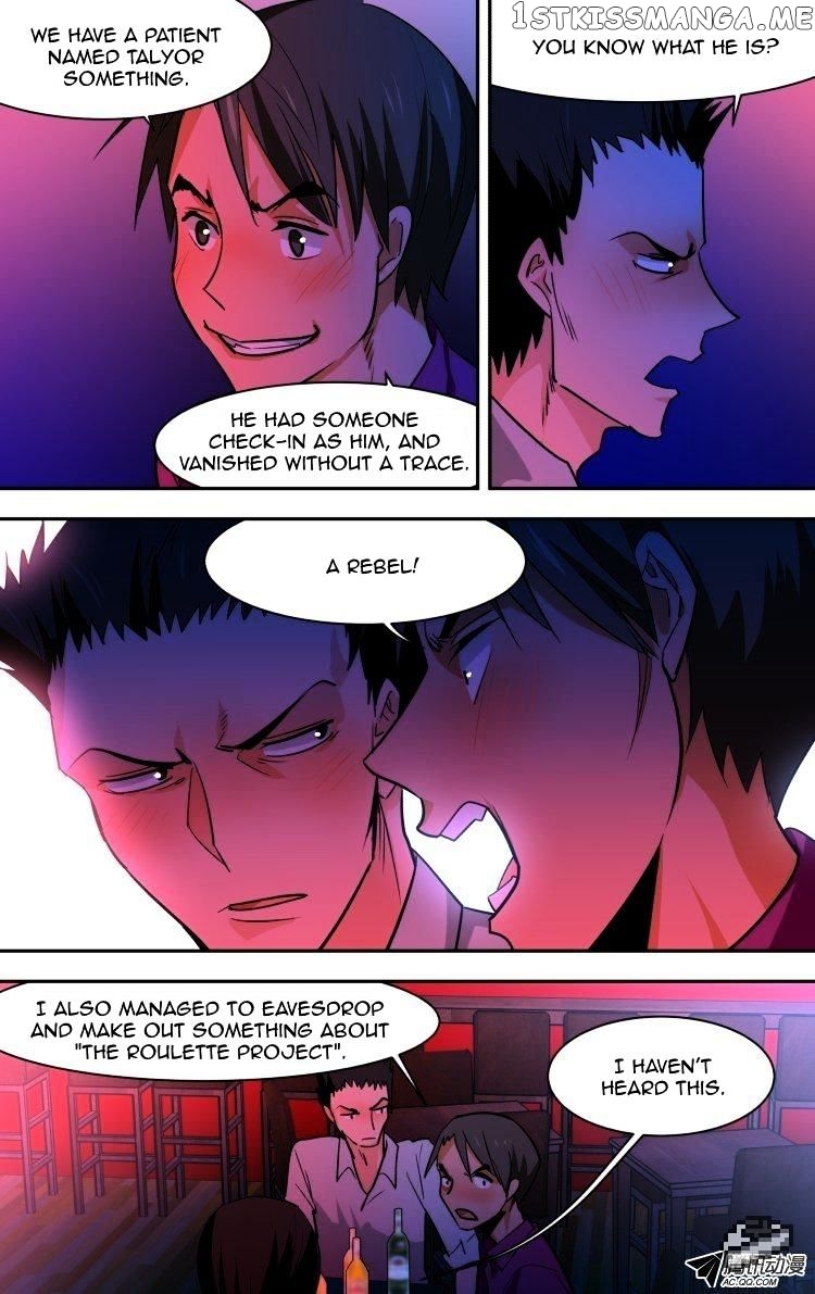 The Fairy Captivity Chapter 70 - page 15