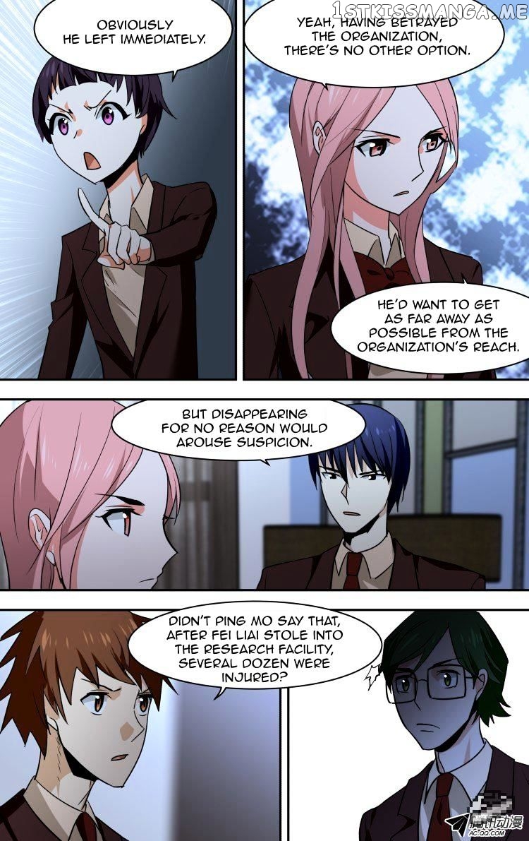 The Fairy Captivity Chapter 70 - page 6