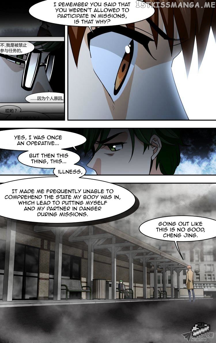 The Fairy Captivity Chapter 76 - page 4