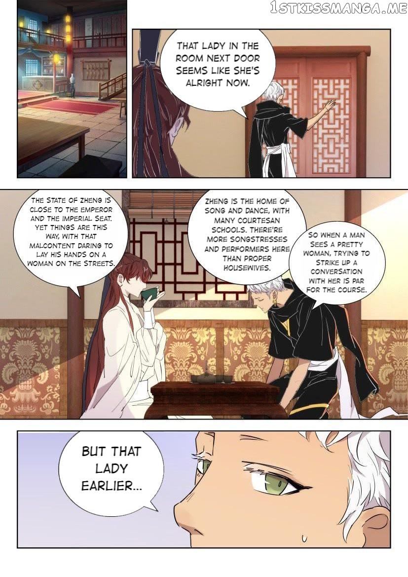 The Spring-Autumn Apotheosis chapter 88 - page 4