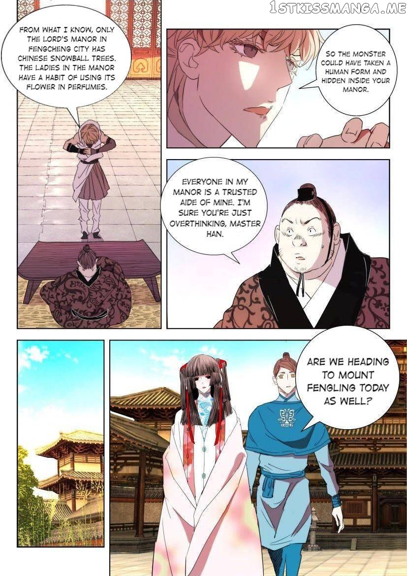 The Spring-Autumn Apotheosis chapter 31 - page 3