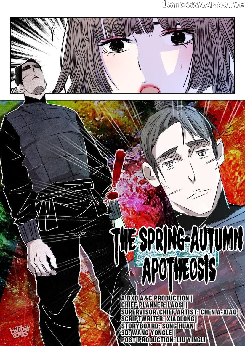 The Spring-Autumn Apotheosis chapter 32 - page 12