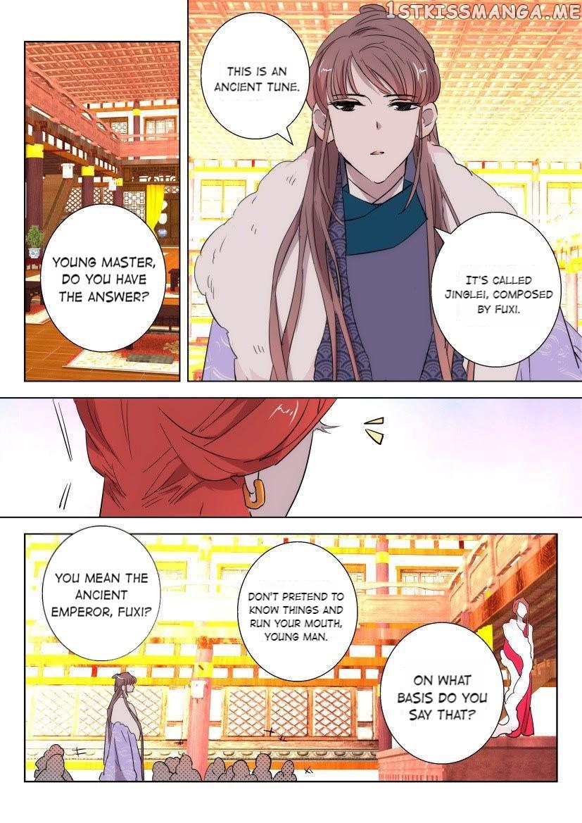 The Spring-Autumn Apotheosis chapter 95 - page 7
