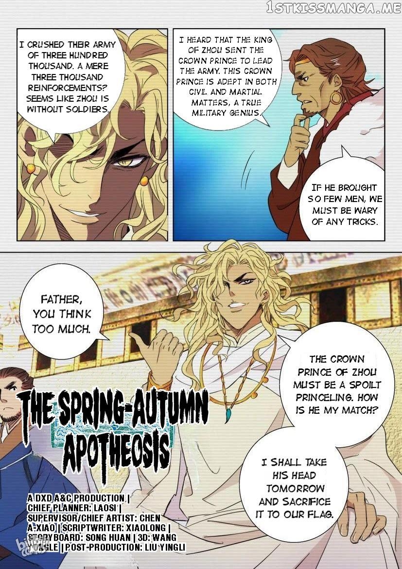 The Spring-Autumn Apotheosis chapter 78 - page 11