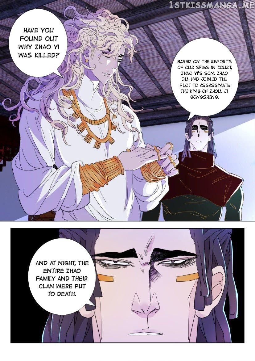 The Spring-Autumn Apotheosis chapter 78 - page 2