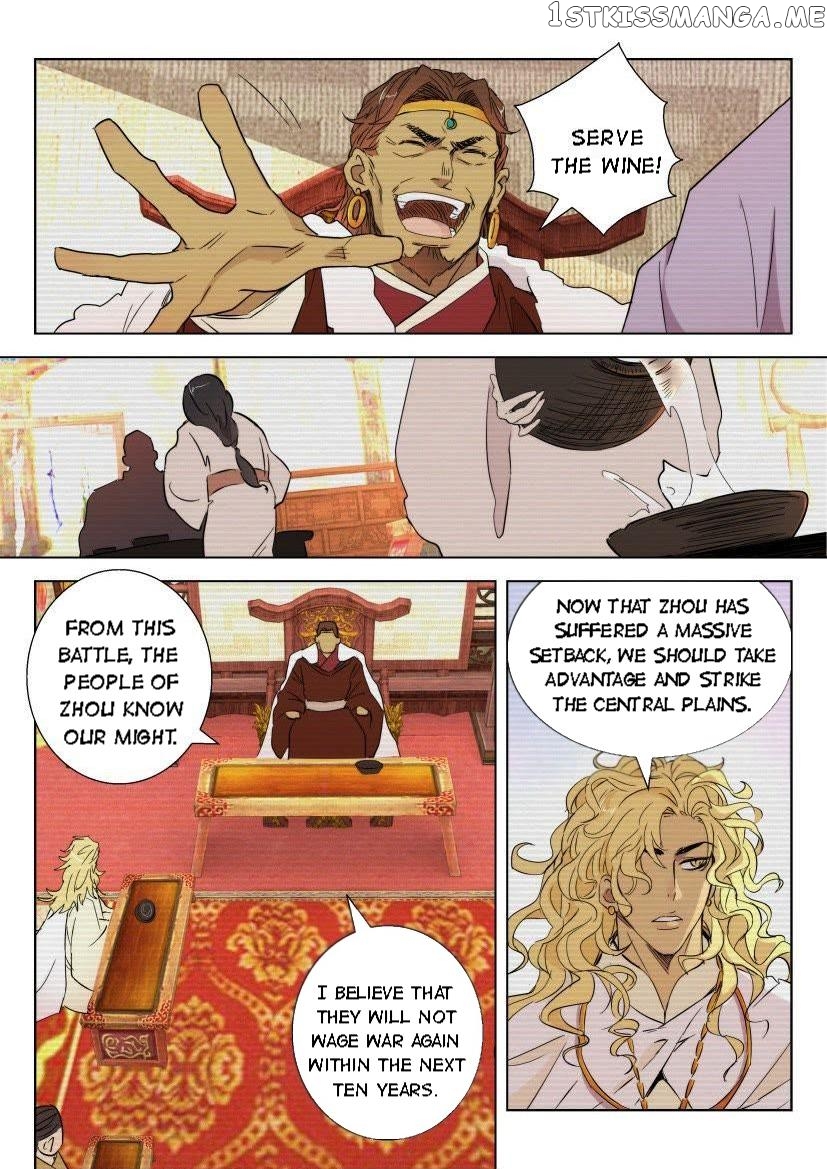 The Spring-Autumn Apotheosis chapter 78 - page 8