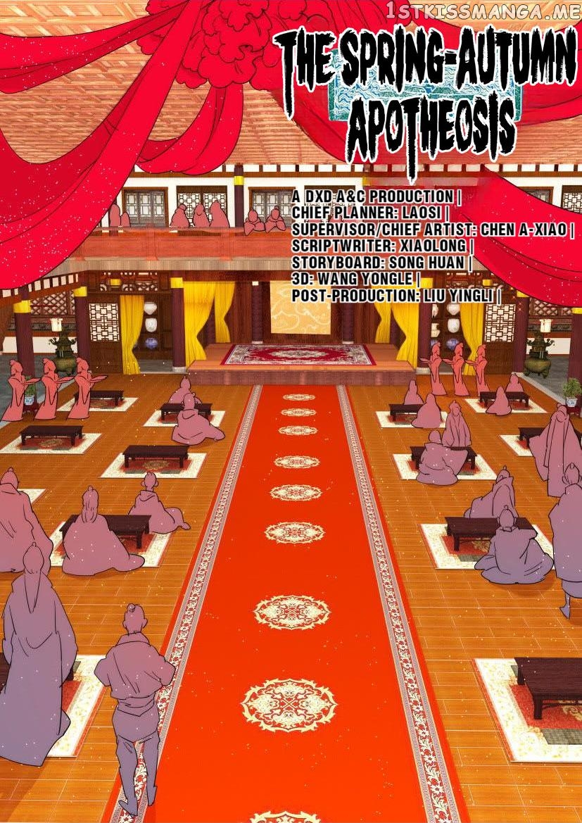 The Spring-Autumn Apotheosis chapter 91 - page 9