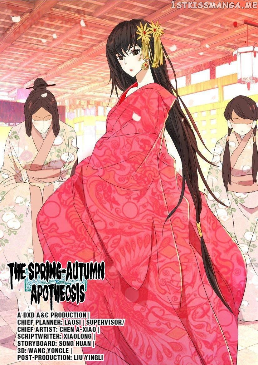 The Spring-Autumn Apotheosis chapter 65 - page 3