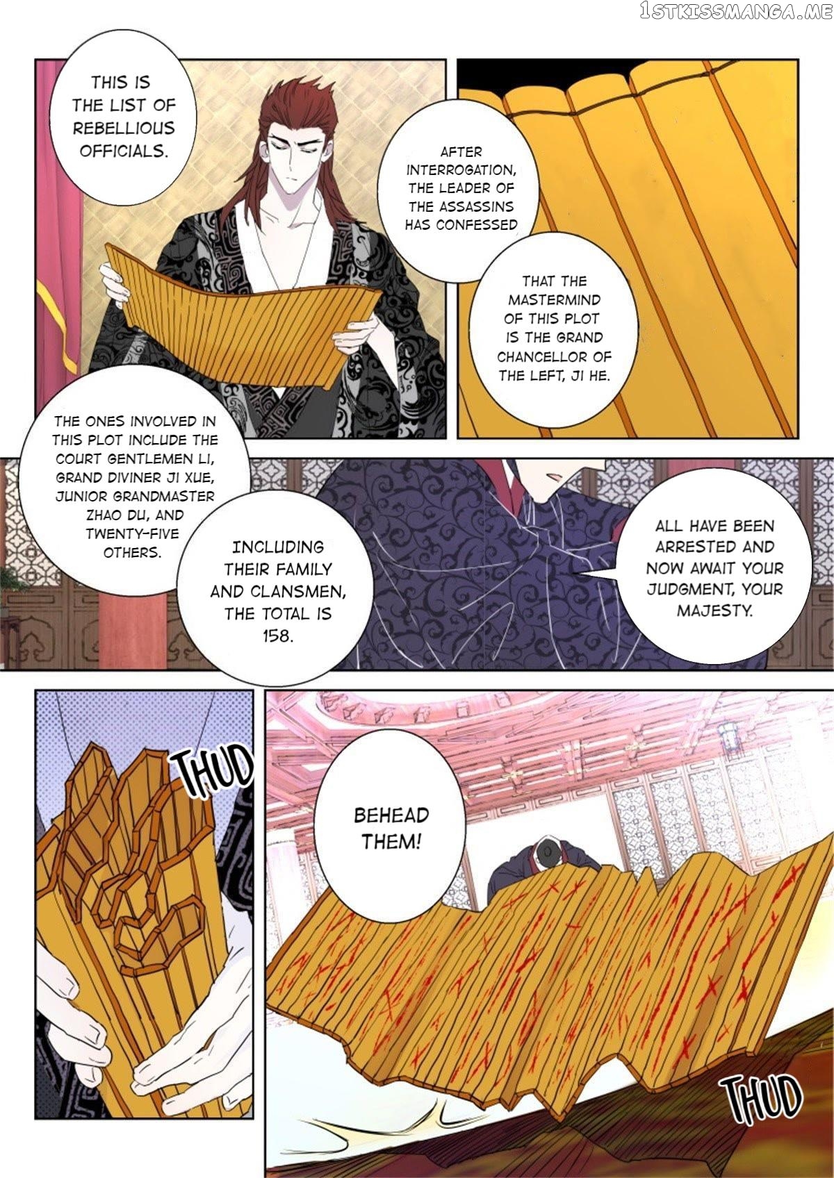 The Spring-Autumn Apotheosis chapter 63 - page 3