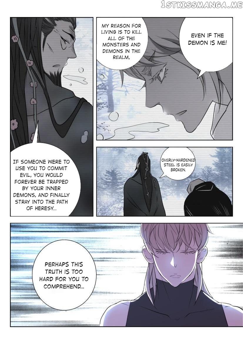 The Spring-Autumn Apotheosis chapter 17 - page 8