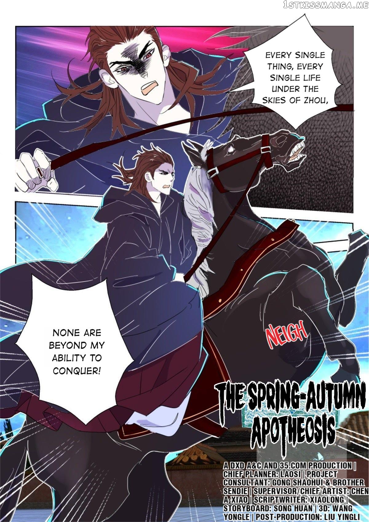The Spring-Autumn Apotheosis chapter 57 - page 5