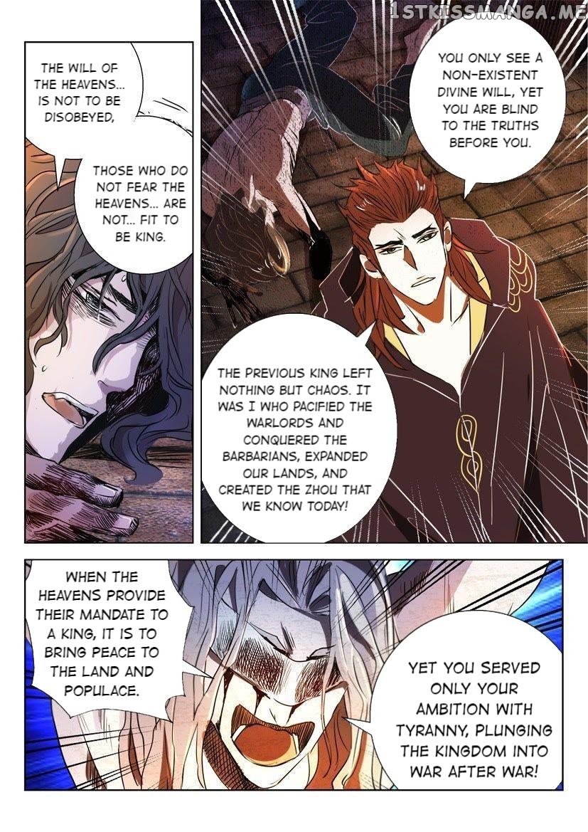 The Spring-Autumn Apotheosis chapter 55 - page 7