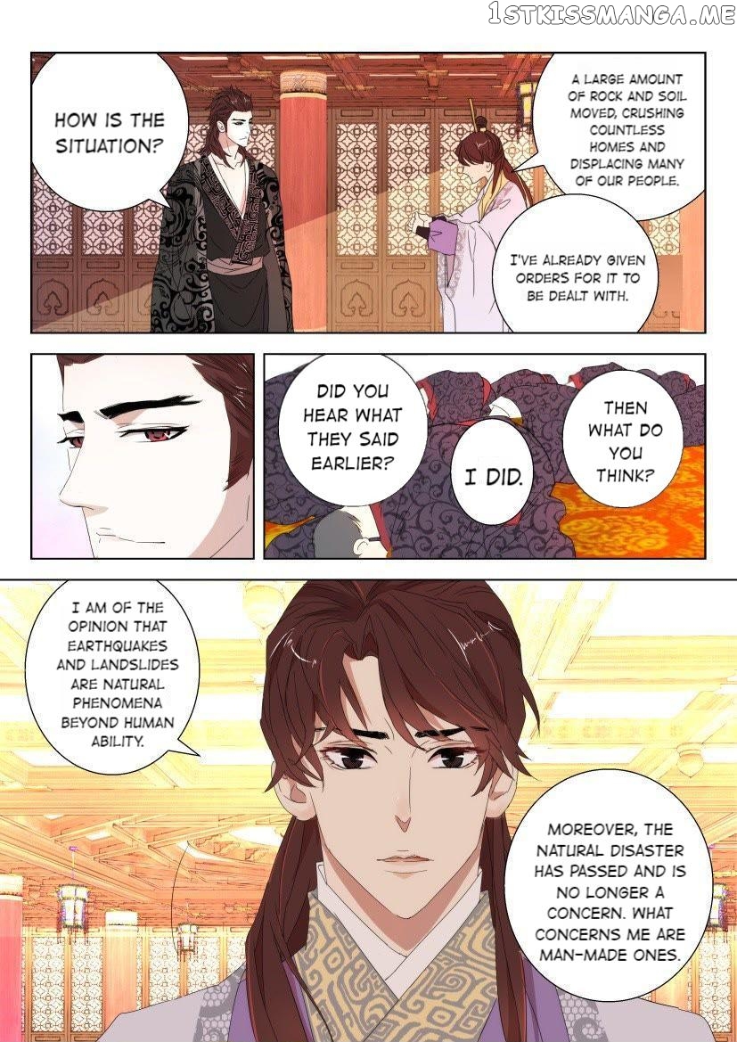 The Spring-Autumn Apotheosis chapter 51 - page 2