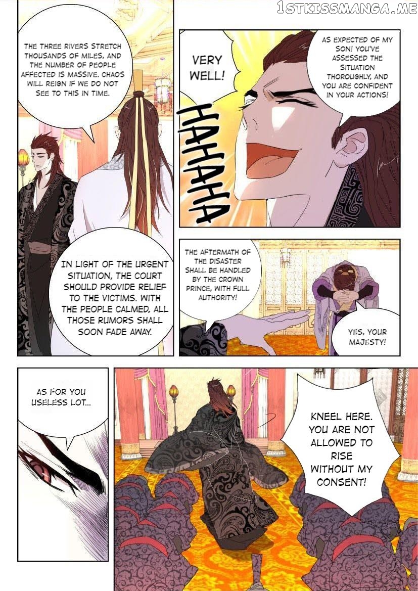 The Spring-Autumn Apotheosis chapter 51 - page 3
