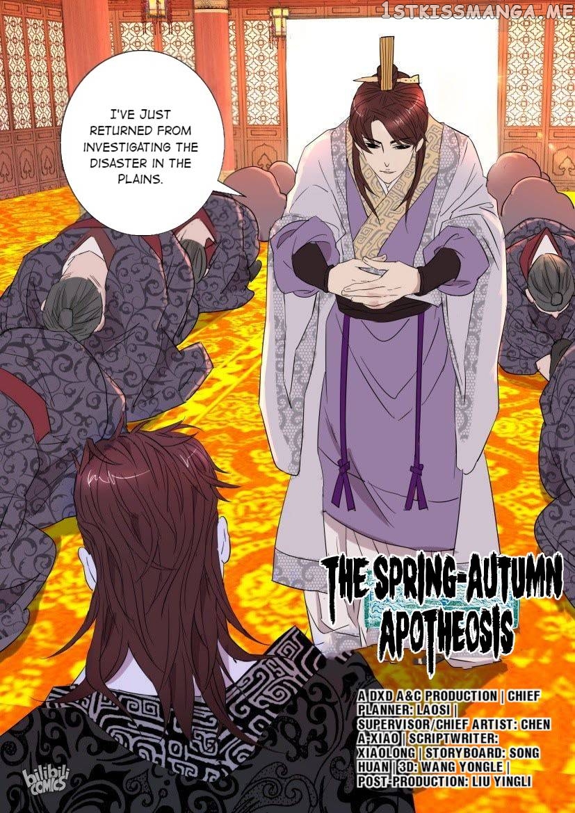 The Spring-Autumn Apotheosis chapter 49 - page 2