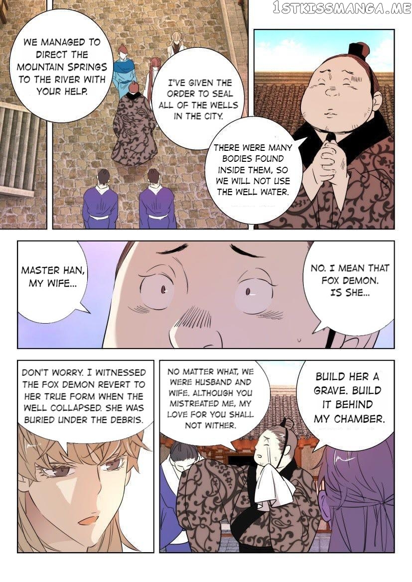 The Spring-Autumn Apotheosis chapter 48 - page 12
