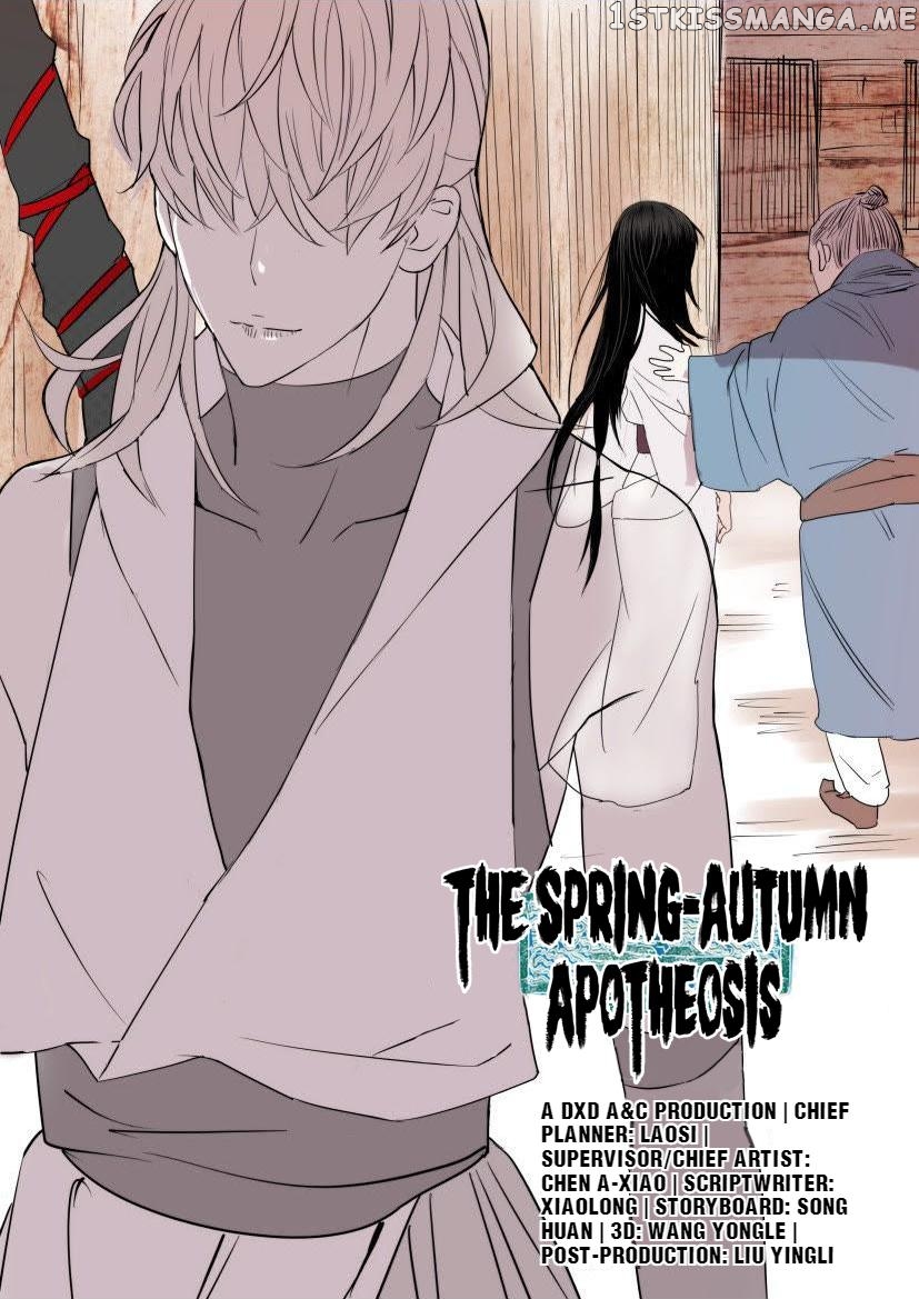 The Spring-Autumn Apotheosis chapter 18 - page 7