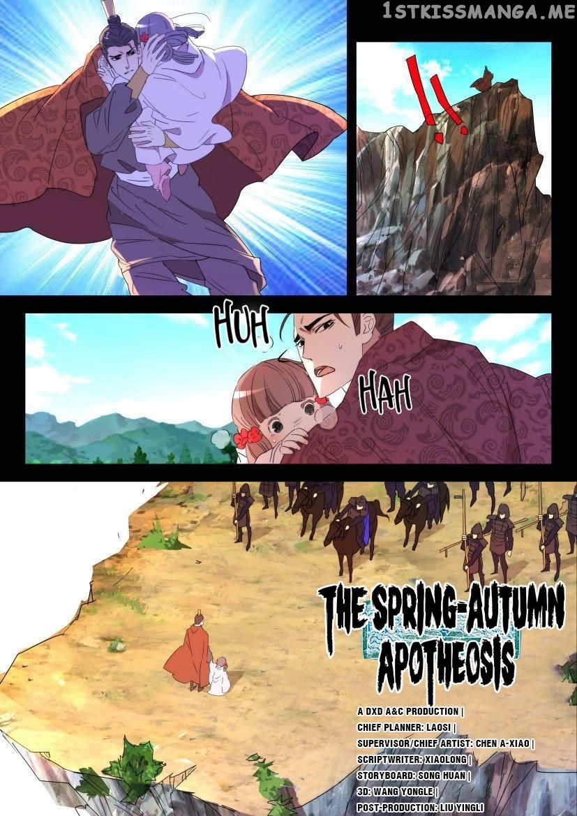 The Spring-Autumn Apotheosis chapter 47 - page 2
