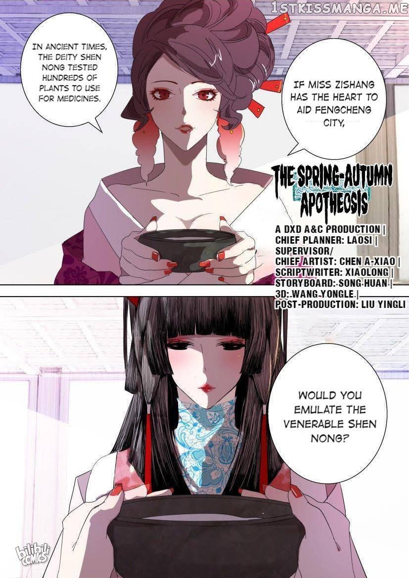 The Spring-Autumn Apotheosis chapter 25 - page 12