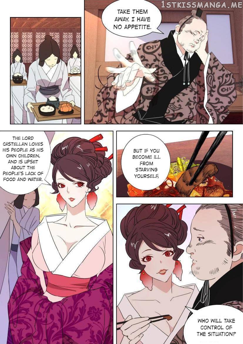The Spring-Autumn Apotheosis chapter 25 - page 4