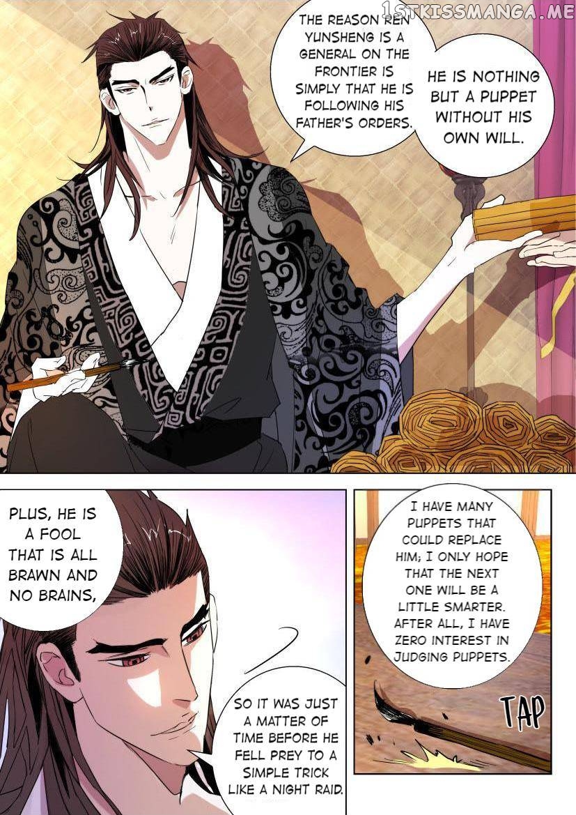 The Spring-Autumn Apotheosis chapter 23 - page 3