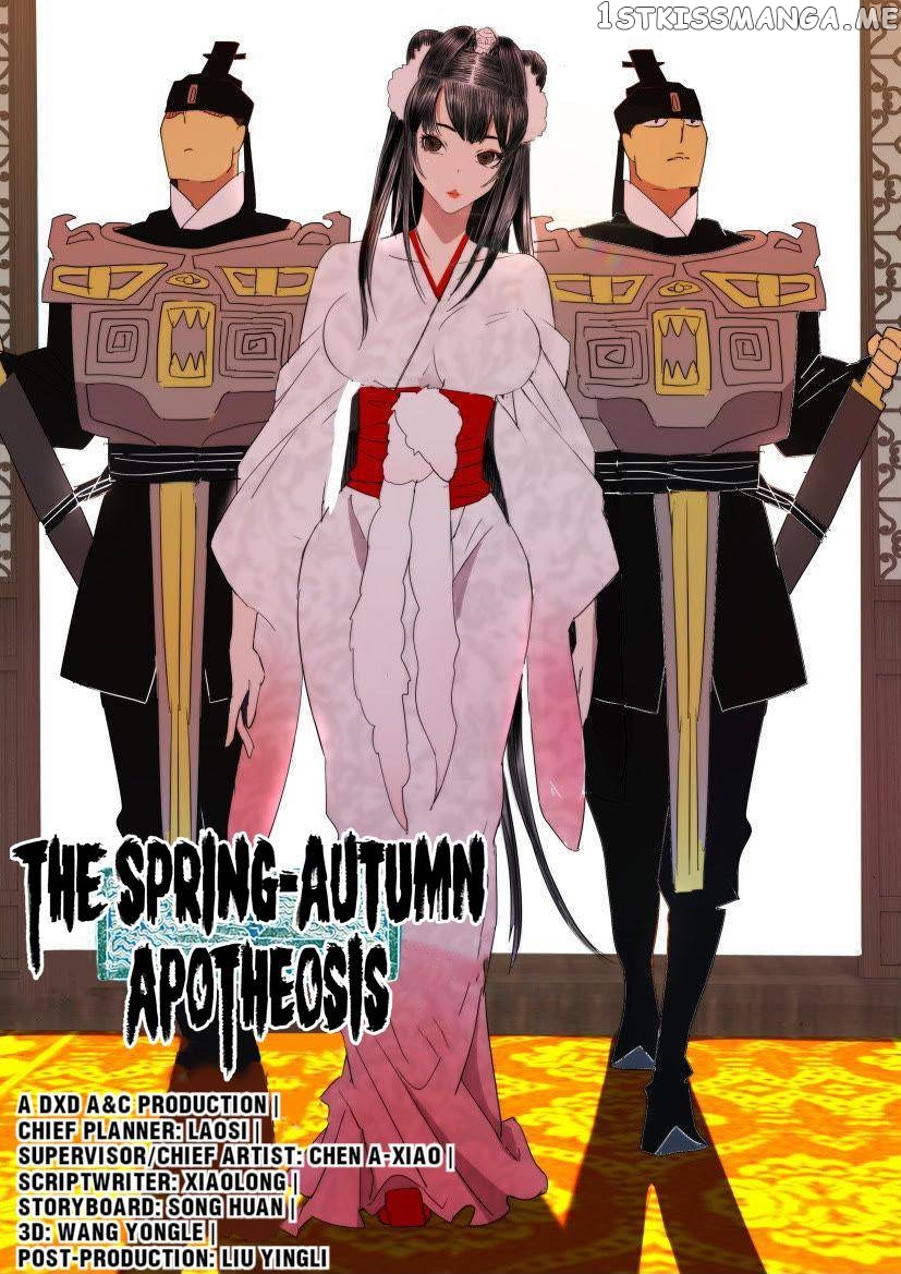 The Spring-Autumn Apotheosis chapter 23 - page 6