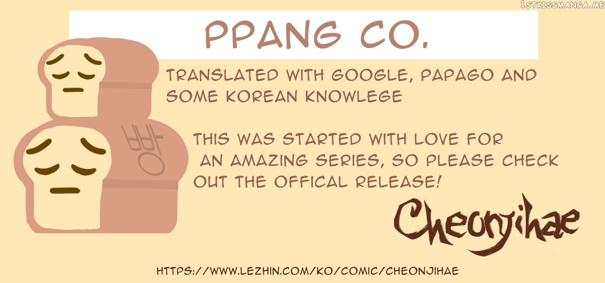 Cheonjihae – Manga chapter 0.1 - page 8