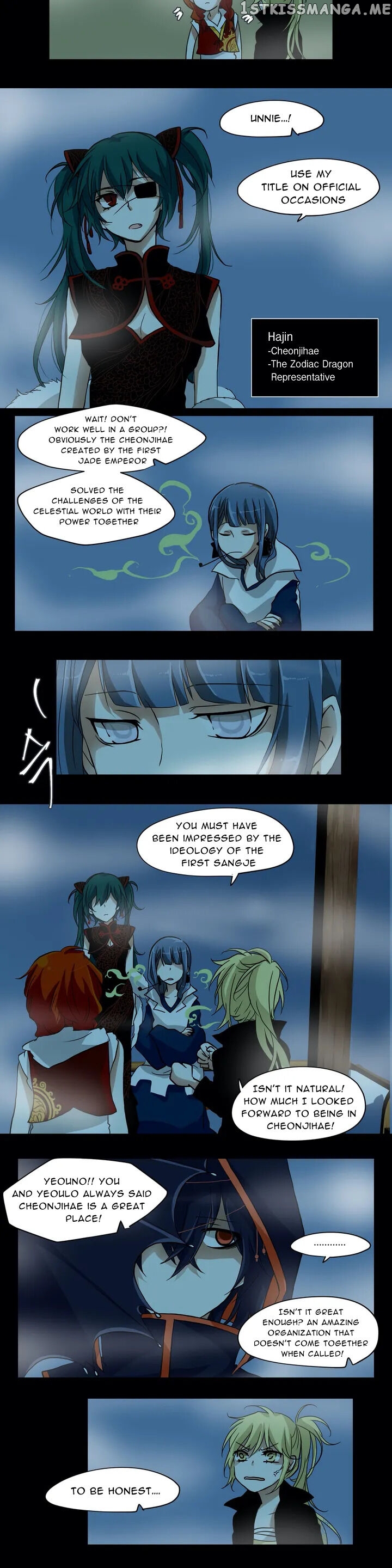 Cheonjihae – Manga chapter 1 - page 10