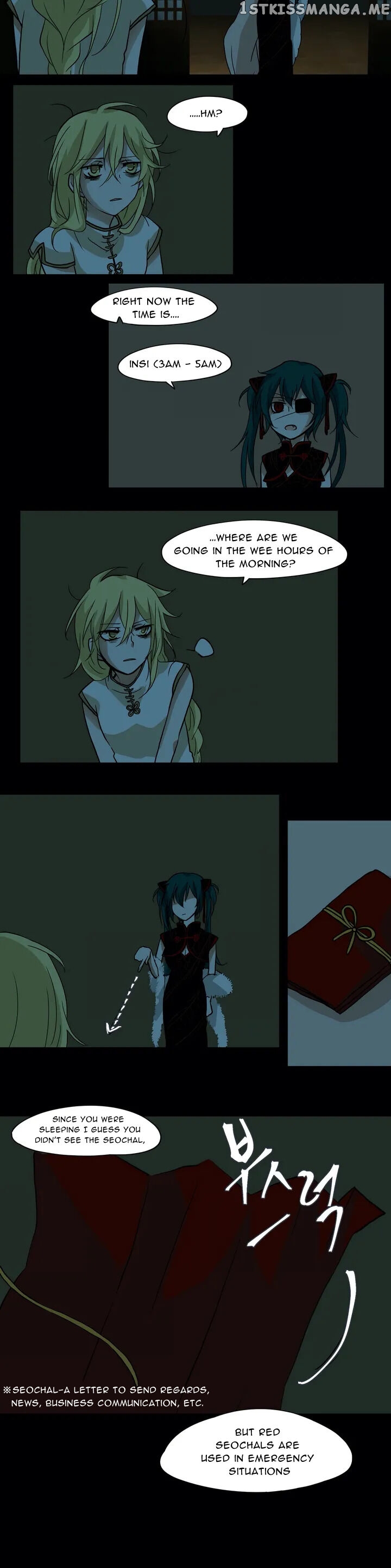 Cheonjihae – Manga chapter 1 - page 5
