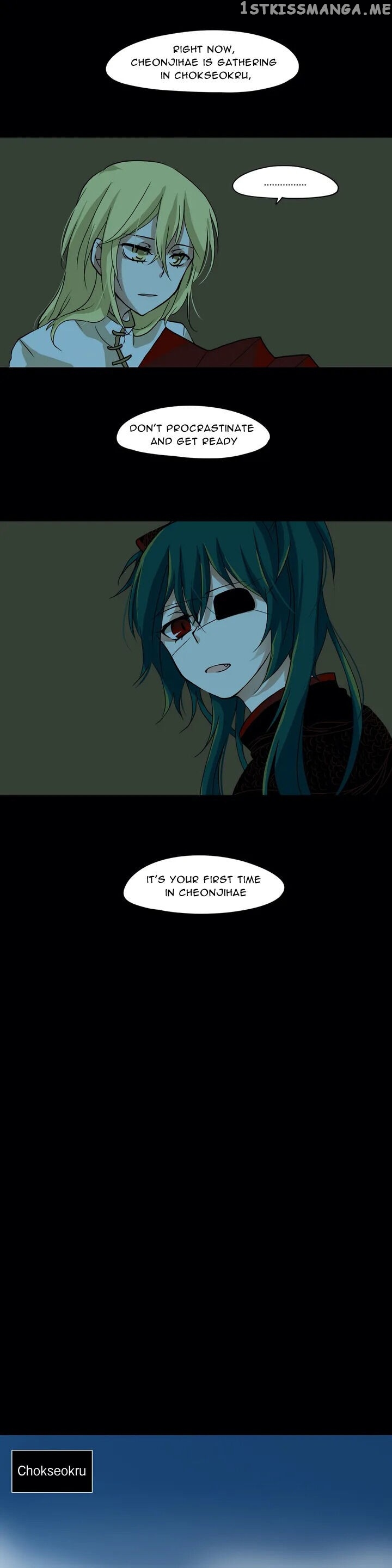Cheonjihae – Manga chapter 1 - page 6