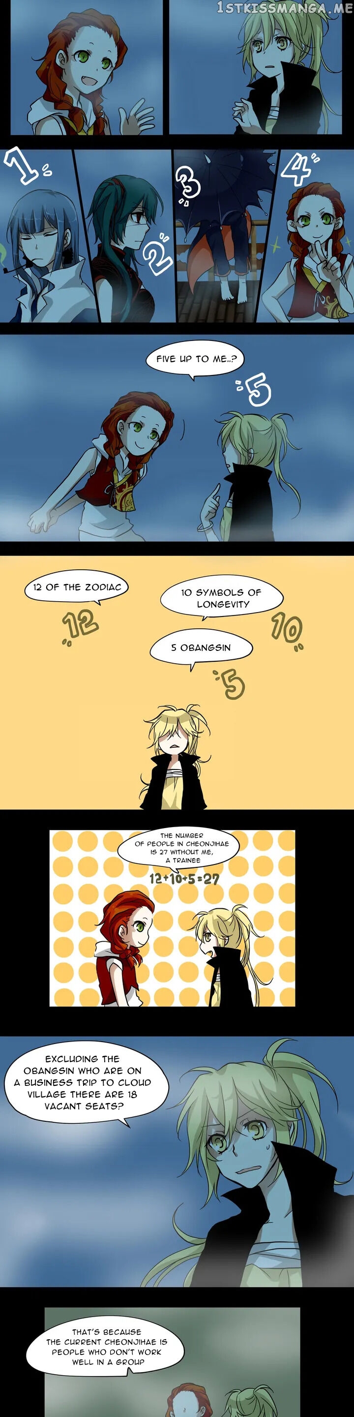 Cheonjihae – Manga chapter 1 - page 9