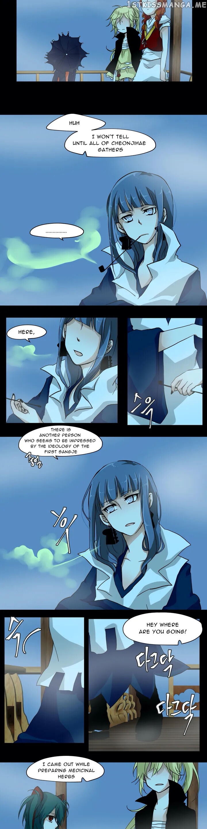 Cheonjihae – Manga chapter 2 - page 2